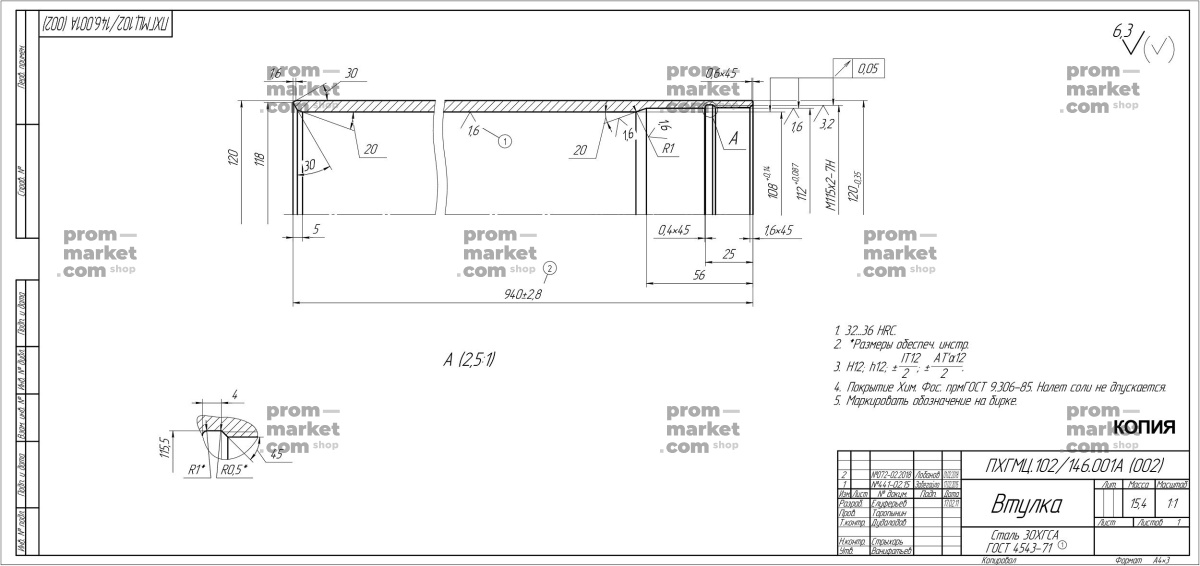Мехобработка металлотруб - заказ на металлообработку - портал ПромМаркет