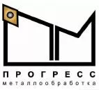 ООО "ПРОГРЕСС-МЕТАЛЛООБРАБОТКА" заказать