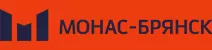 ООО "МОНАС-БРЯНСК" заказать