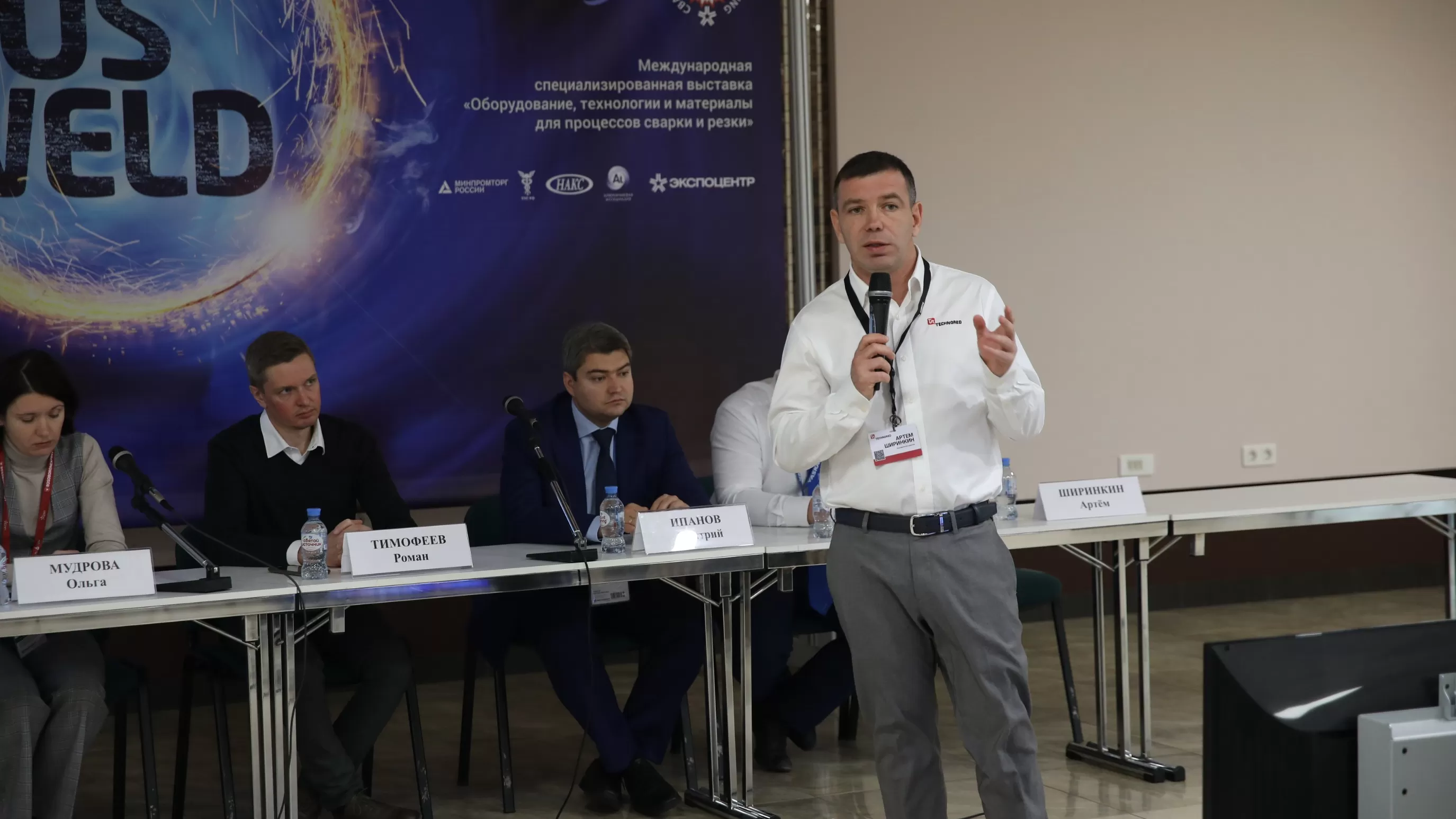 Новости 3-ого дня «Российской промышленной недели» в ЦВК «Экспоцентр» заказать