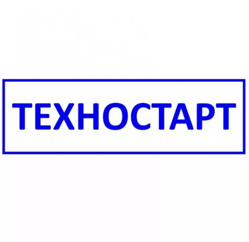 ООО "ТЕХНОСТАРТ" заказать