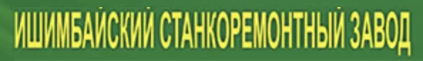 ООО ИЦ "ИСРЗ" заказать