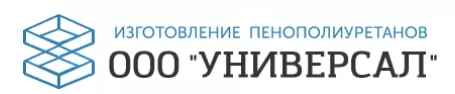 ООО "УНИВЕРСАЛ" заказать