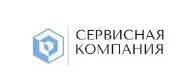 ООО "СЕРВИСНАЯ КОМПАНИЯ" заказать