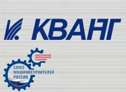 АО "НПО "КВАНТ" заказать