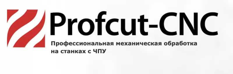 Фрезерные работы, которые можно ставить в пример заказать