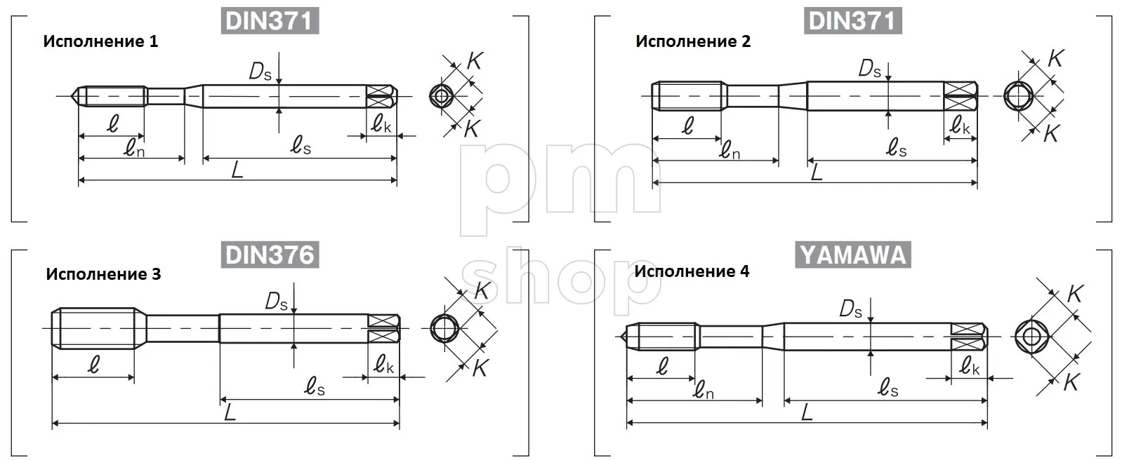 Метчик для глухих отверстий Yamawa SP+VA DIN 371 заказать