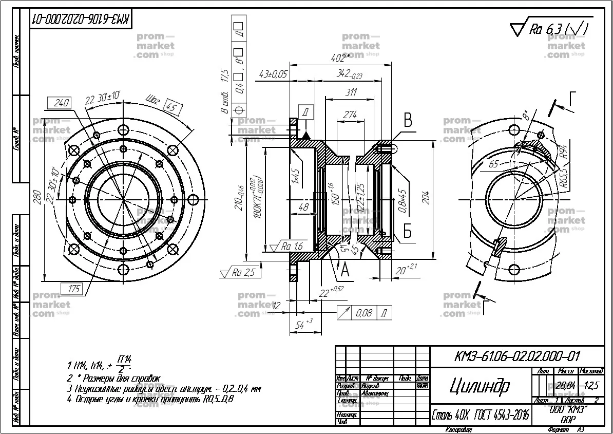 Мех. обработка заказать
