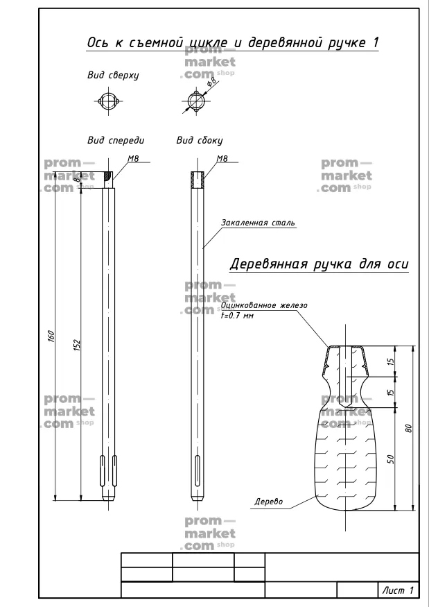 № 145 заказать