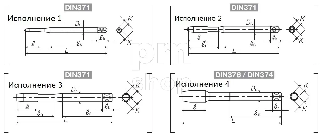 Метчик для сквозных отверстий Yamawa ISO2X PO-VA 371 заказать