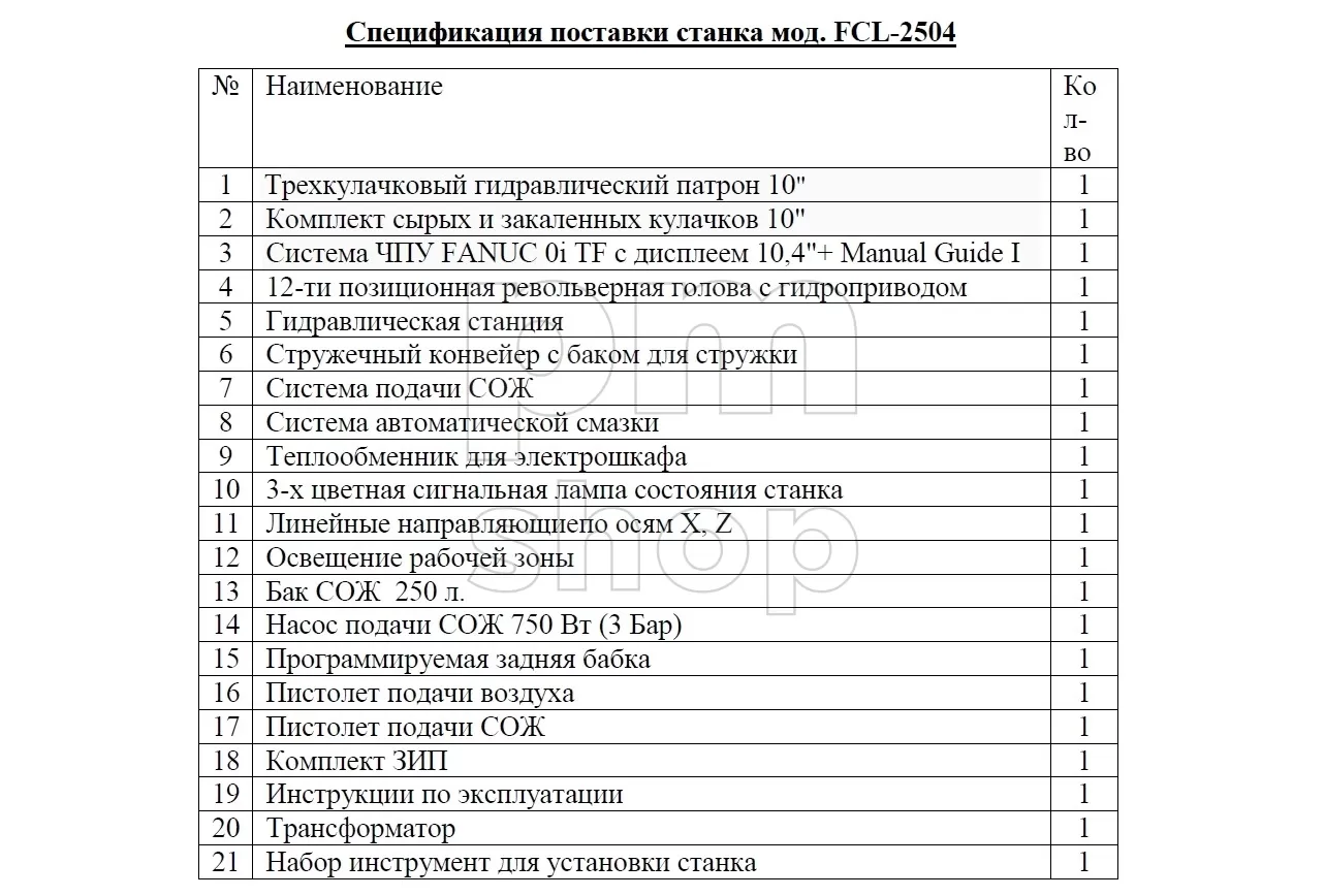 Станок токарный с ЧПУ FANUC 0i-TF FCL-2504 заказать