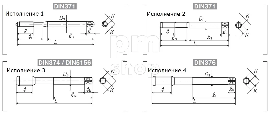 Метчик для сквозных отверстий Yamawa EH-HT DIN 376 заказать