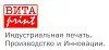 ООО НПП "ВИТА-ПРИНТ"