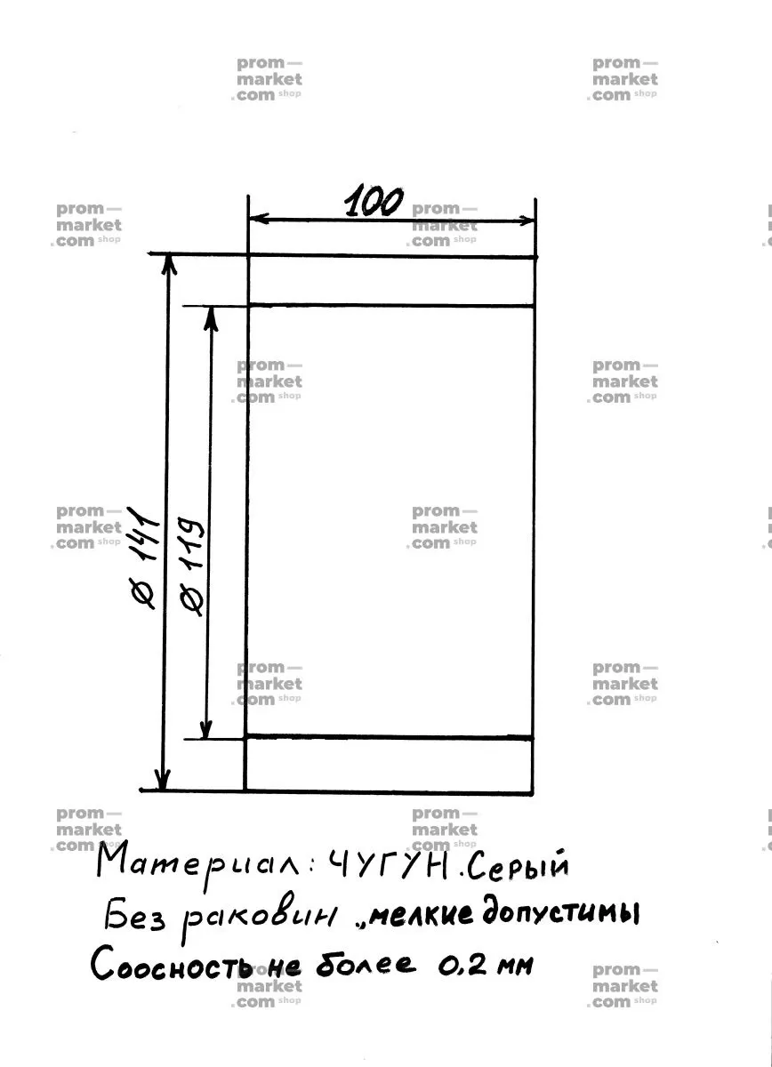 № 126 заказать
