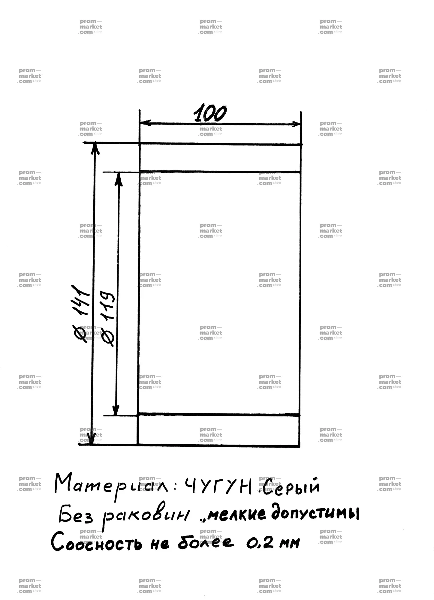 № 126 заказать