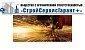 ООО "СТРОЙСЕРВИСГАРАНТ+"