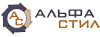 ООО "АЛЬФА СТИЛ"
